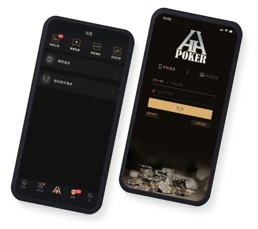 HHpoker俱乐部客户微信